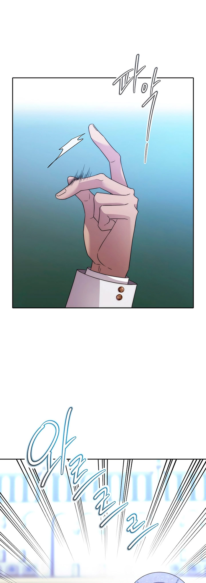 blaack-haze-reboot - Chapter: 24