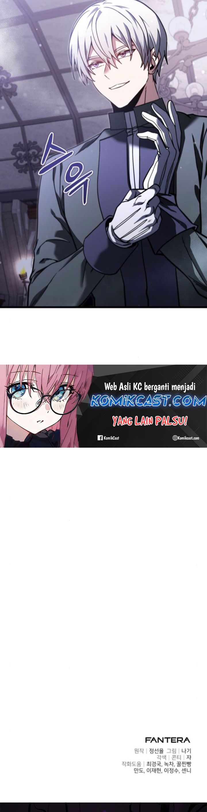 terminally-ill-genius-dark-knight - Chapter: 97