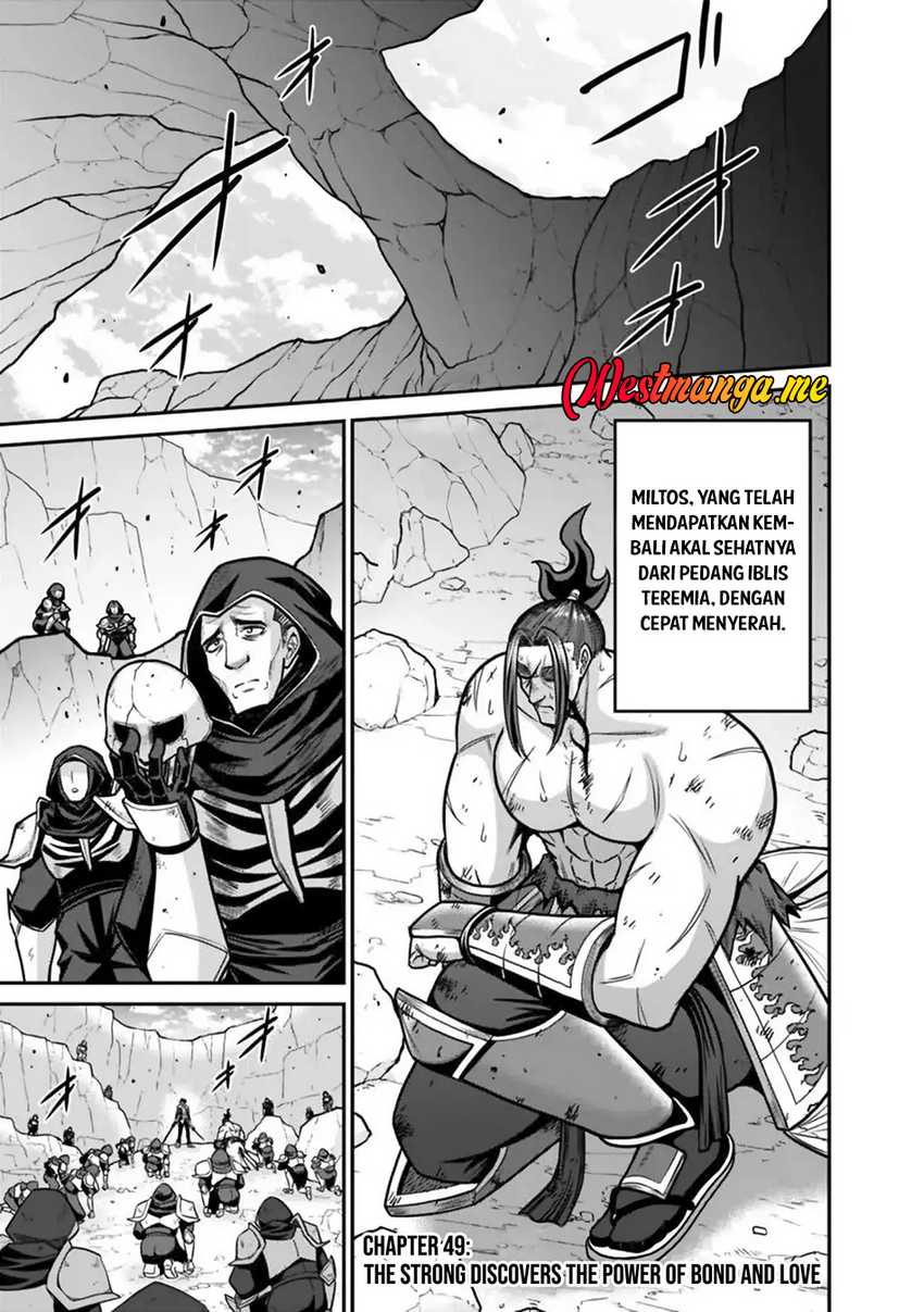 kujibiki-tokushou-musou-harem-ken - Chapter: 49