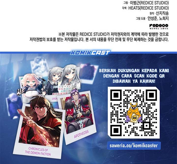 a-disaster-class-hero-has-returned - Chapter: 124