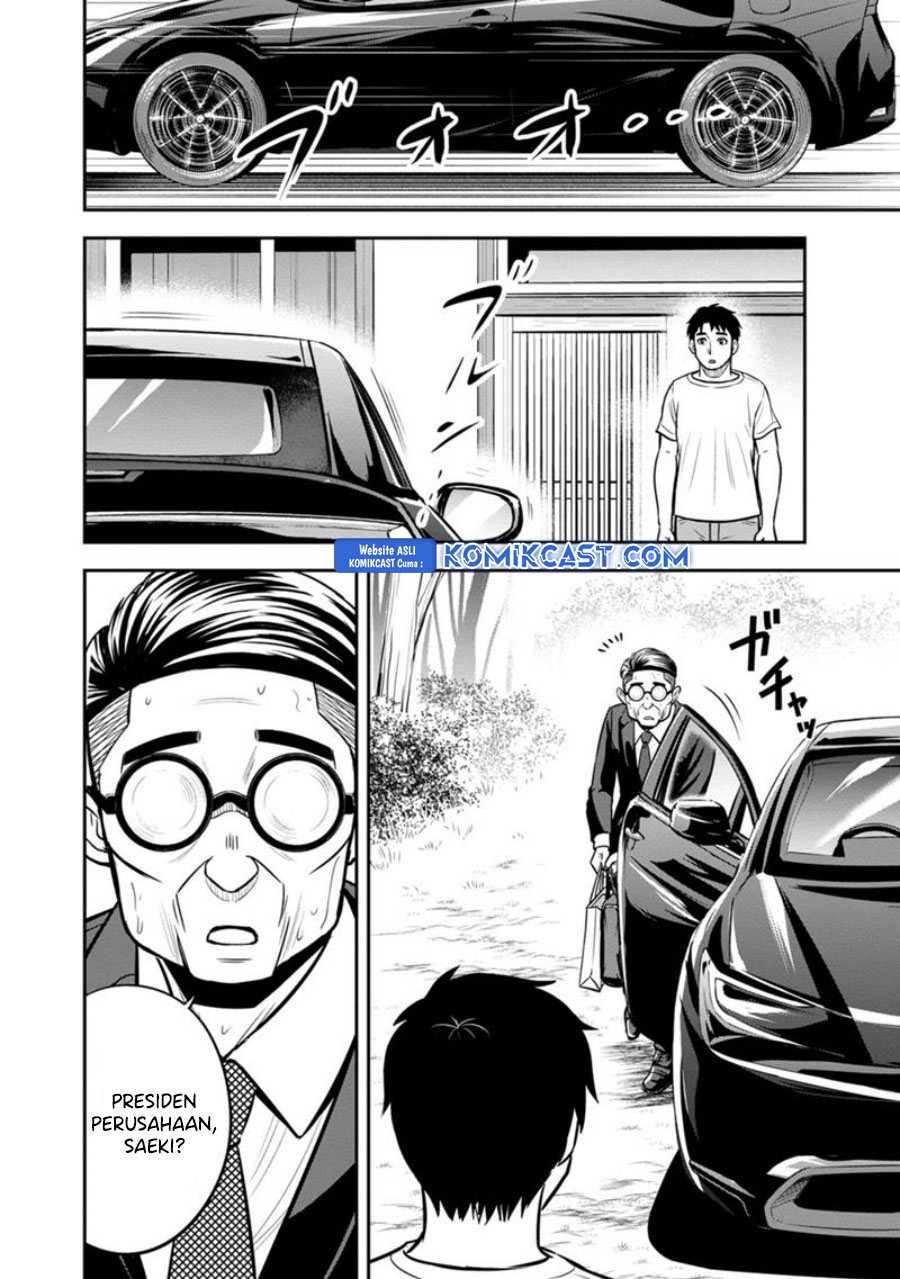 orenchi-ni-kita-onna-kishi-to-inakagurashi-suru-koto-ni-natta-ken - Chapter: 127