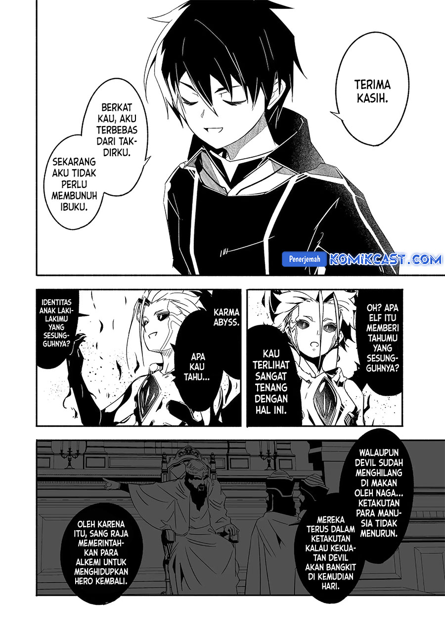 mom-please-dont-come-adventuring-with-me-the-boy-who-was-raised-by-the-ultimate-overprotective-dragon-becomes-an-adventurer-with-his-mother - Chapter: 24