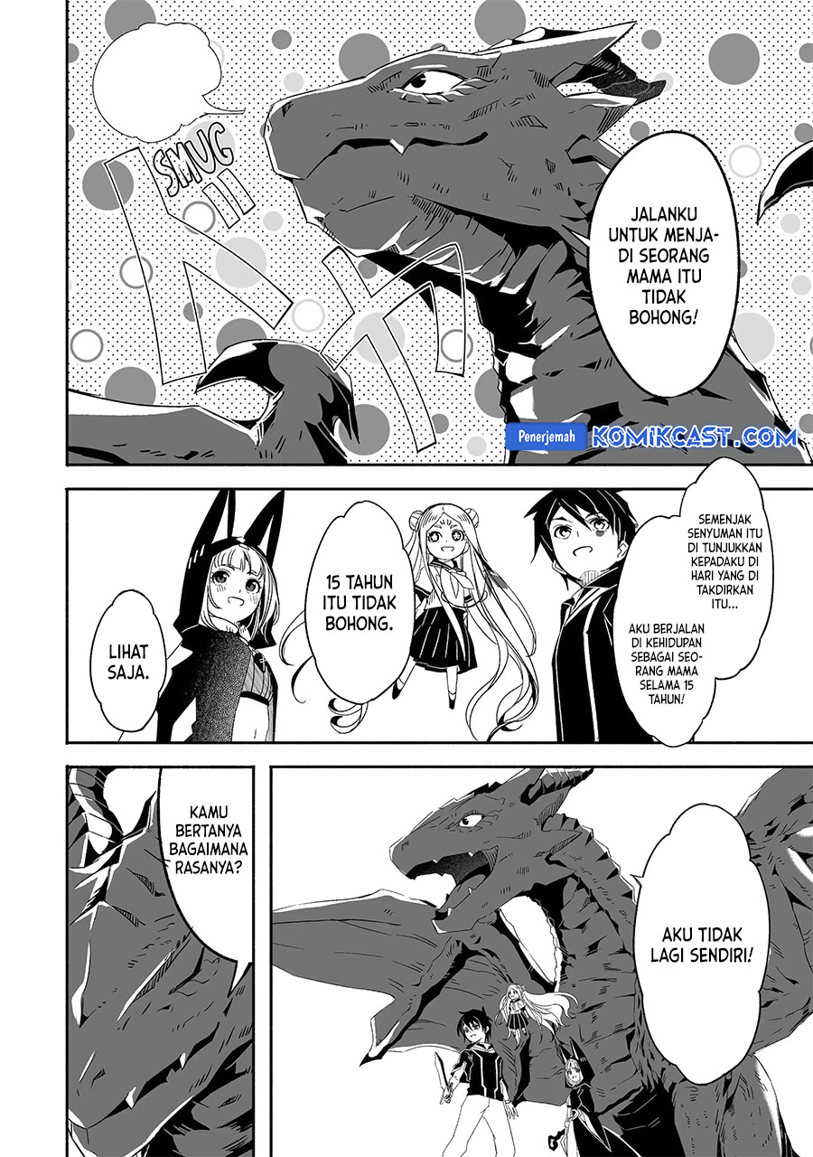 mom-please-dont-come-adventuring-with-me-the-boy-who-was-raised-by-the-ultimate-overprotective-dragon-becomes-an-adventurer-with-his-mother - Chapter: 24