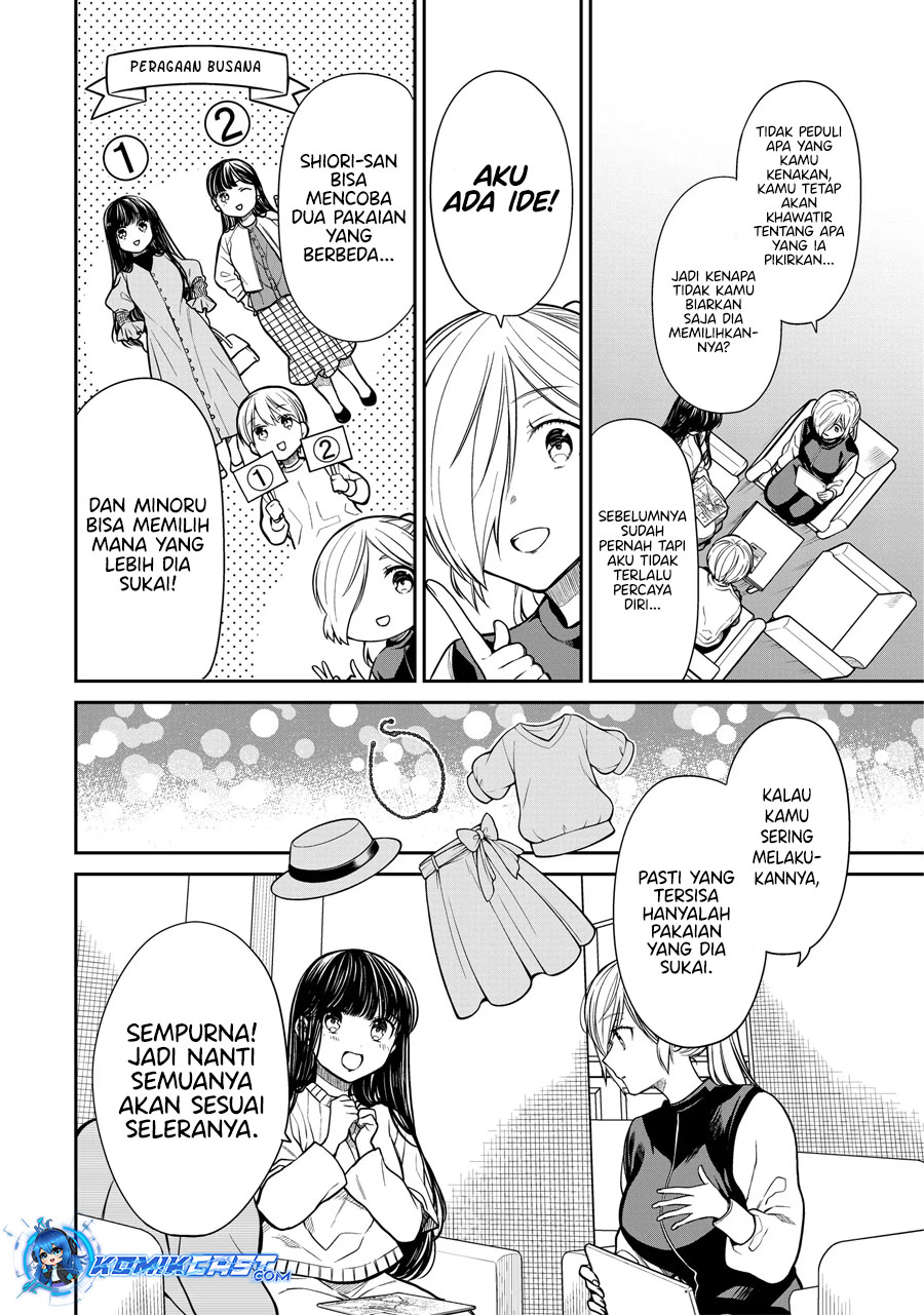 danshi-koukousei-wo-yashinaitai-onee-san-no-hanashi - Chapter: 319
