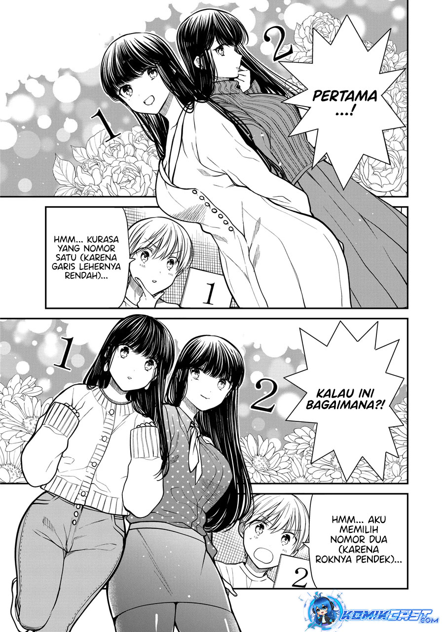 danshi-koukousei-wo-yashinaitai-onee-san-no-hanashi - Chapter: 319