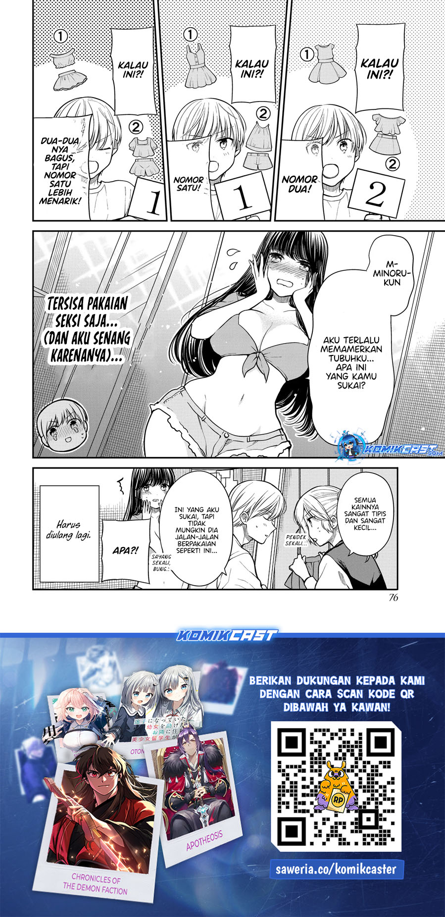 danshi-koukousei-wo-yashinaitai-onee-san-no-hanashi - Chapter: 319