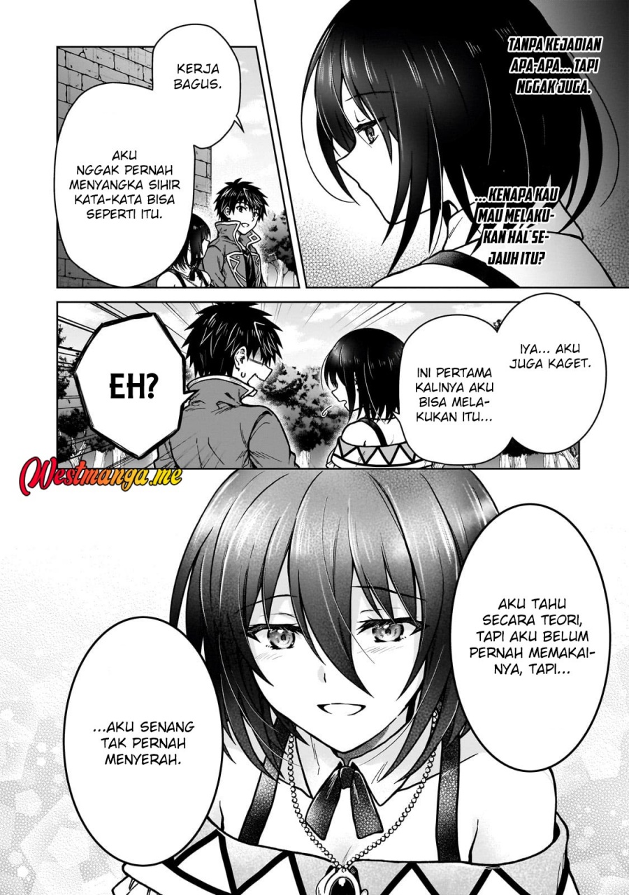 d-rank-adventurer-invited-by-a-brave-party-and-the-stalking-princess - Chapter: 37