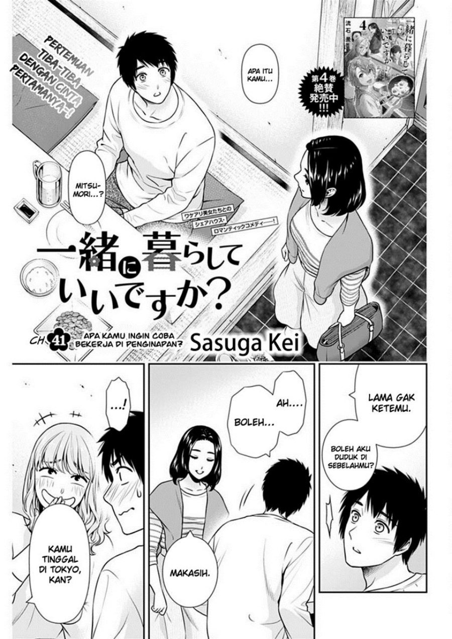 issho-ni-kurashite-ii-desu-ka - Chapter: 41