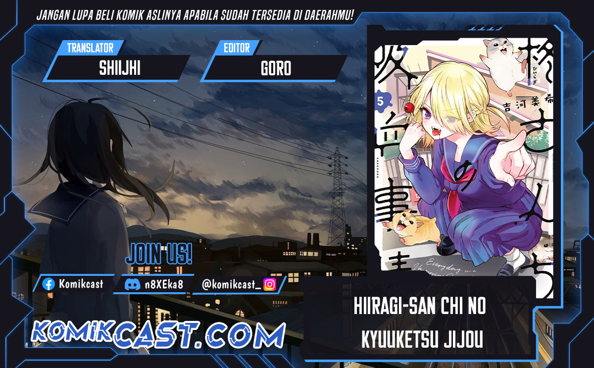 hiiragi-san-chi-no-kyuuketsu-jijou - Chapter: 27