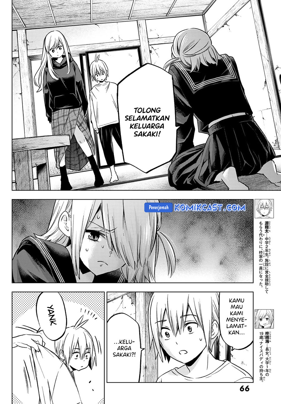 hiiragi-san-chi-no-kyuuketsu-jijou - Chapter: 27