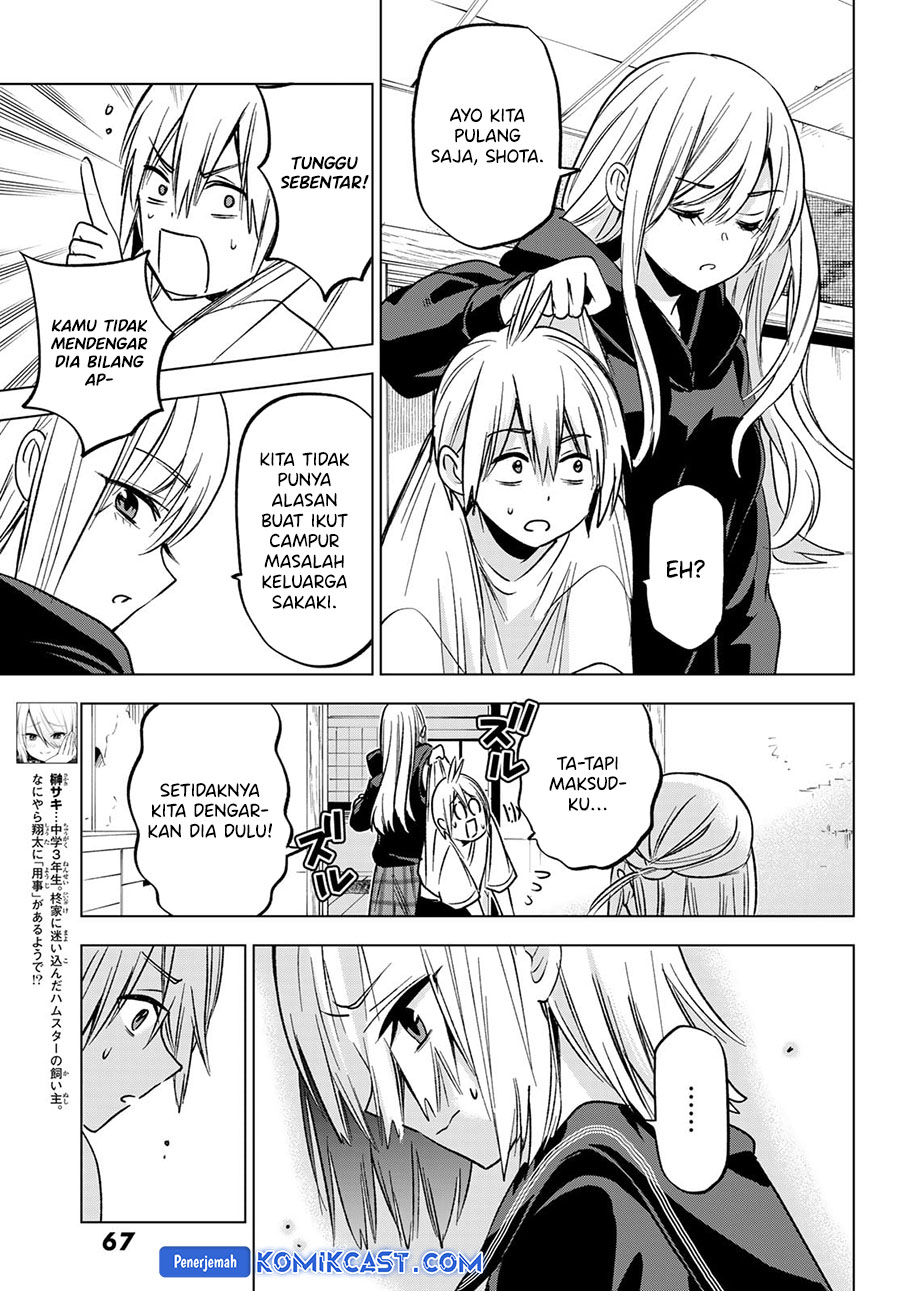 hiiragi-san-chi-no-kyuuketsu-jijou - Chapter: 27