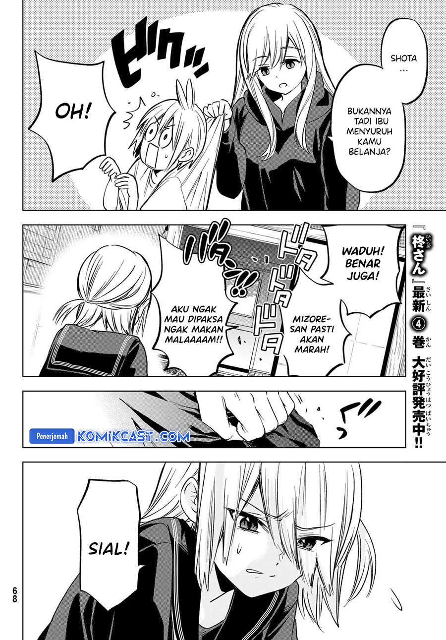 hiiragi-san-chi-no-kyuuketsu-jijou - Chapter: 27