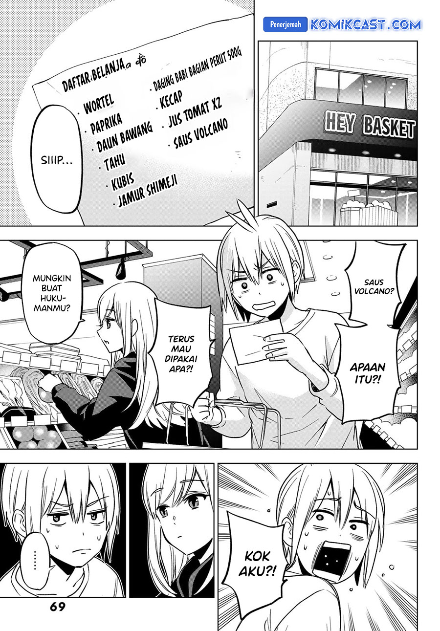 hiiragi-san-chi-no-kyuuketsu-jijou - Chapter: 27