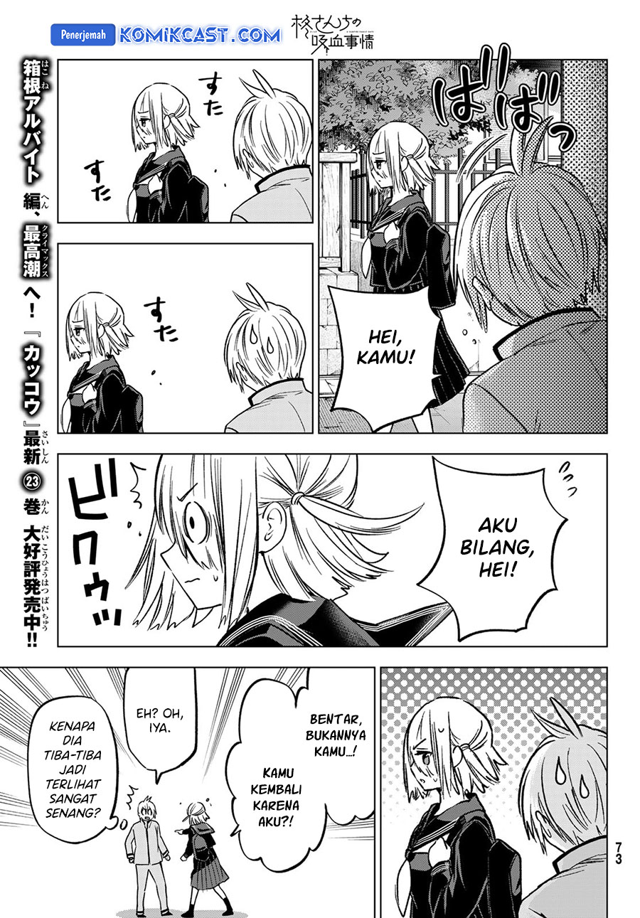 hiiragi-san-chi-no-kyuuketsu-jijou - Chapter: 27