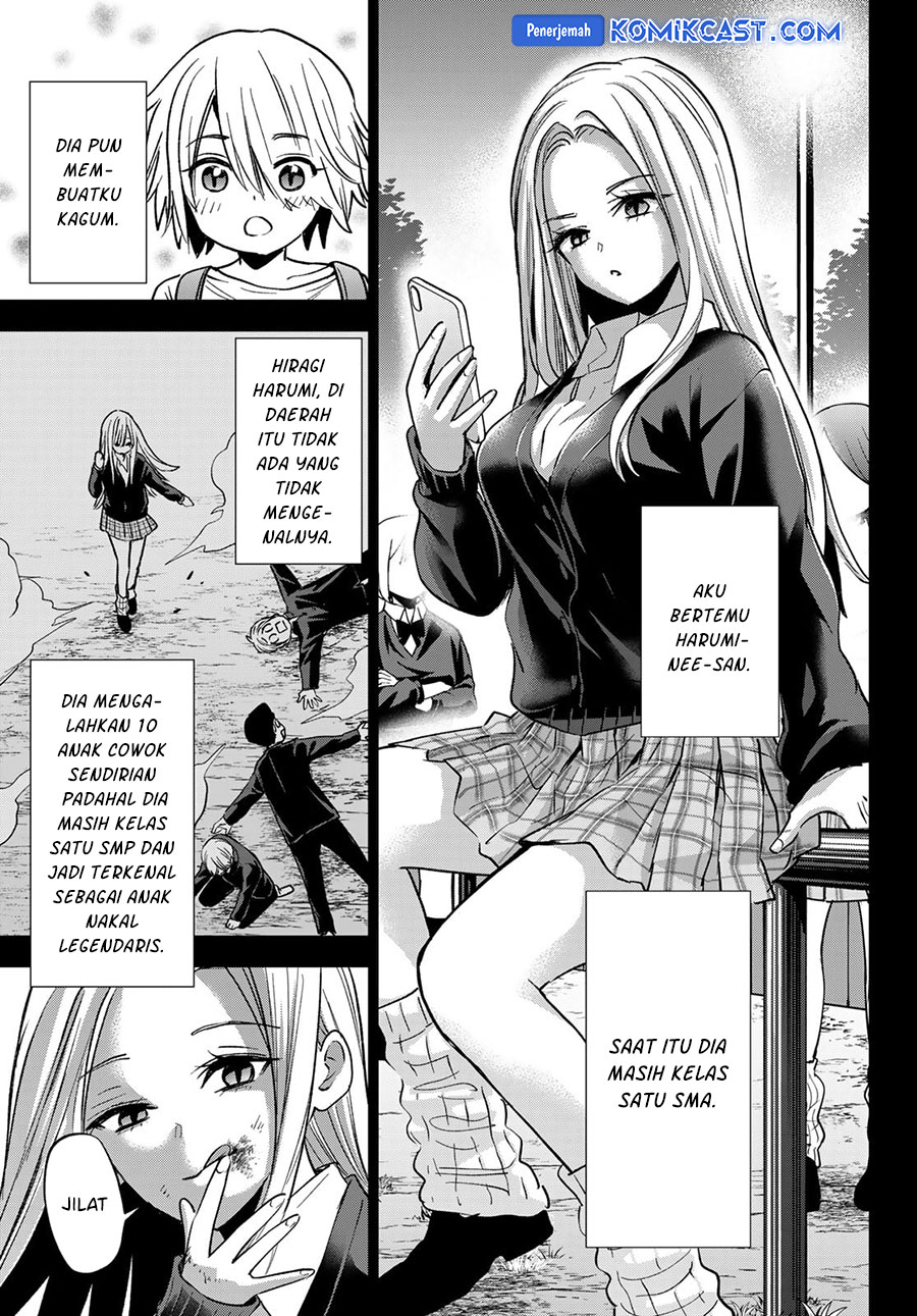 hiiragi-san-chi-no-kyuuketsu-jijou - Chapter: 27