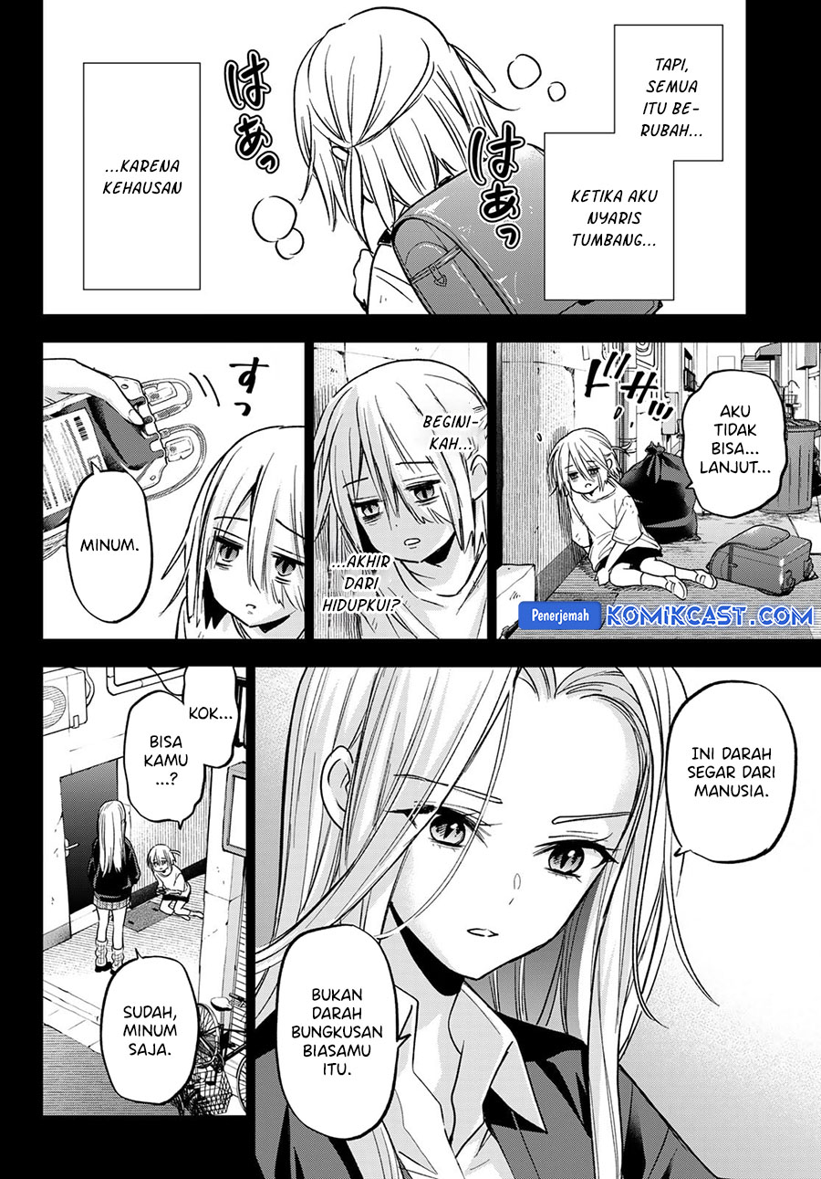 hiiragi-san-chi-no-kyuuketsu-jijou - Chapter: 27