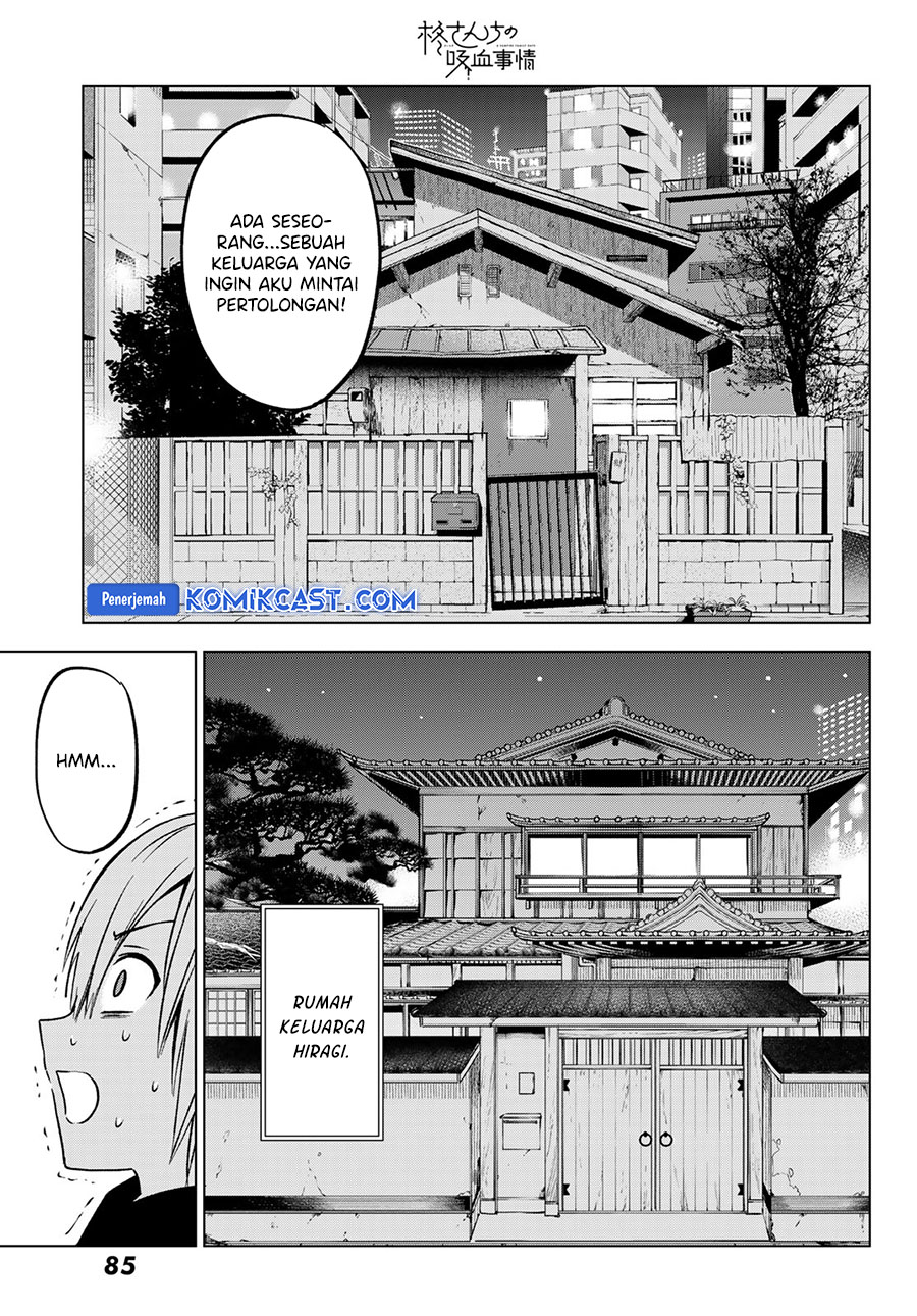 hiiragi-san-chi-no-kyuuketsu-jijou - Chapter: 27
