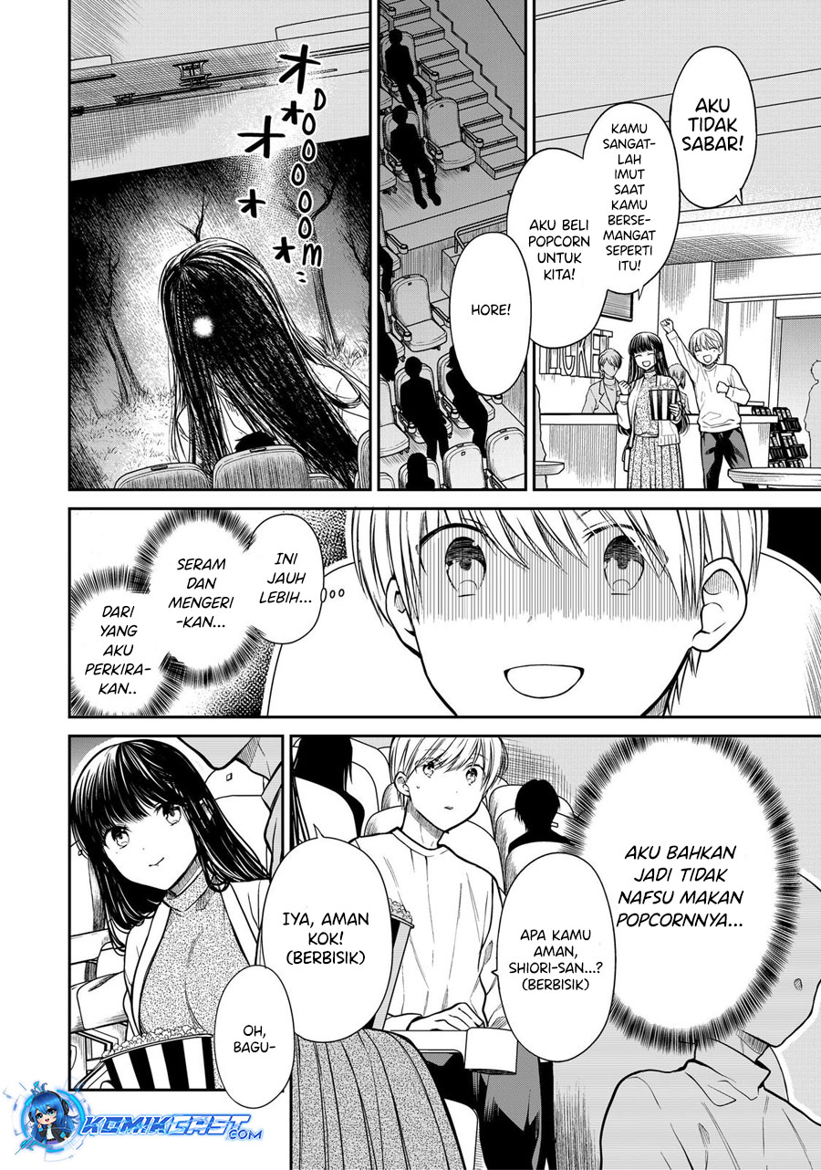 danshi-koukousei-wo-yashinaitai-onee-san-no-hanashi - Chapter: 320