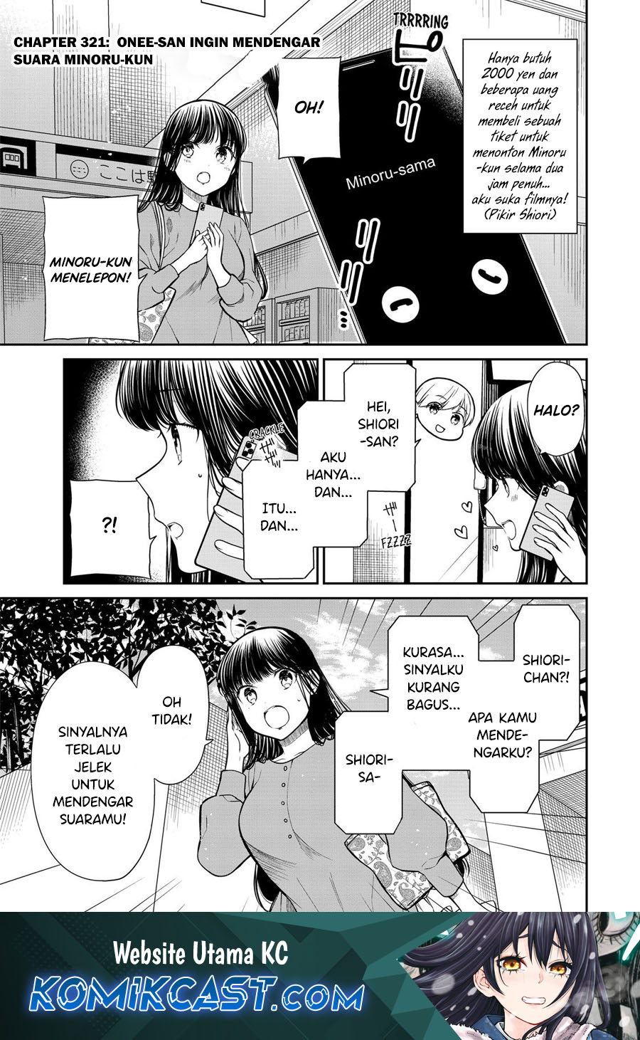 danshi-koukousei-wo-yashinaitai-onee-san-no-hanashi - Chapter: 321