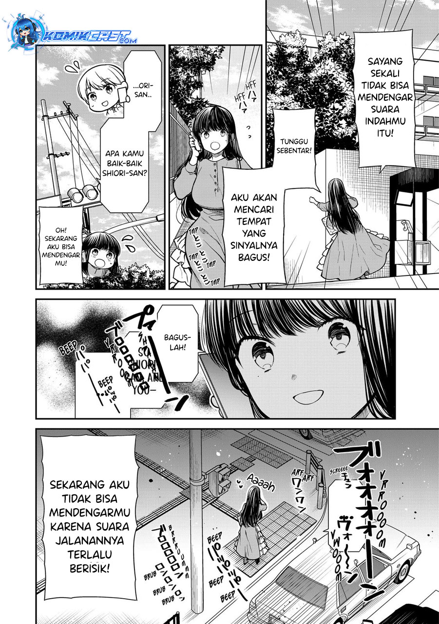 danshi-koukousei-wo-yashinaitai-onee-san-no-hanashi - Chapter: 321