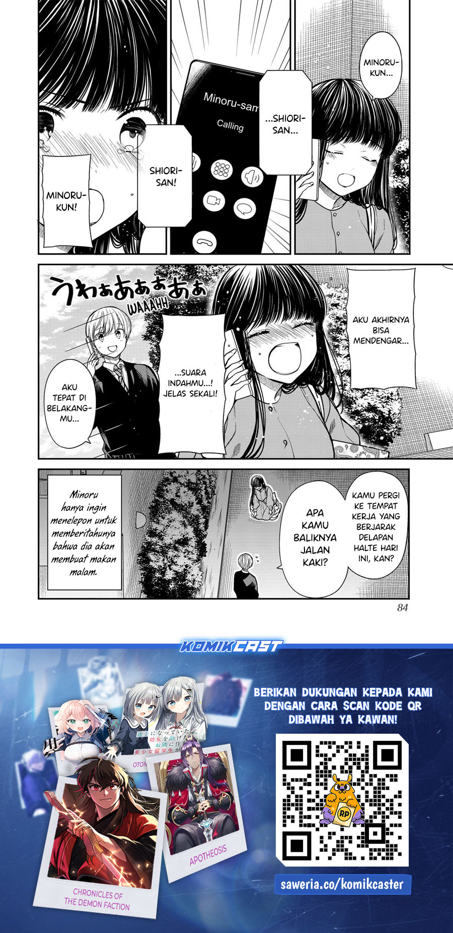 danshi-koukousei-wo-yashinaitai-onee-san-no-hanashi - Chapter: 321