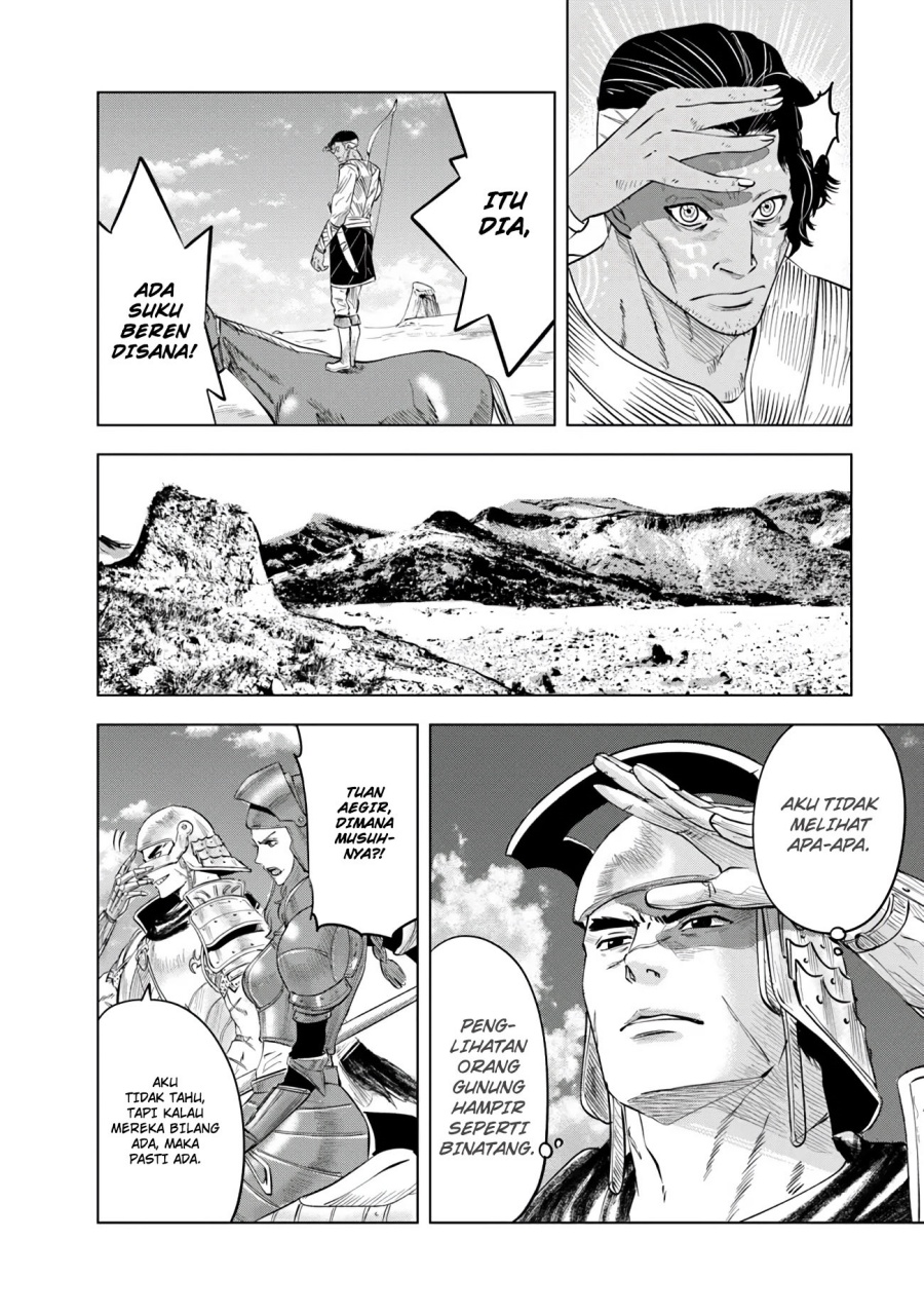 oukoku-e-tsuzuku-michi - Chapter: 85