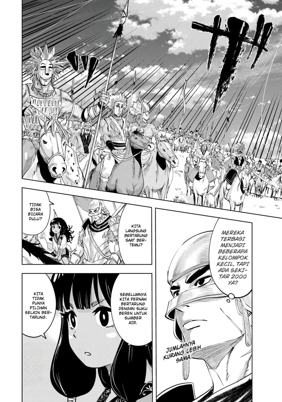 oukoku-e-tsuzuku-michi - Chapter: 85