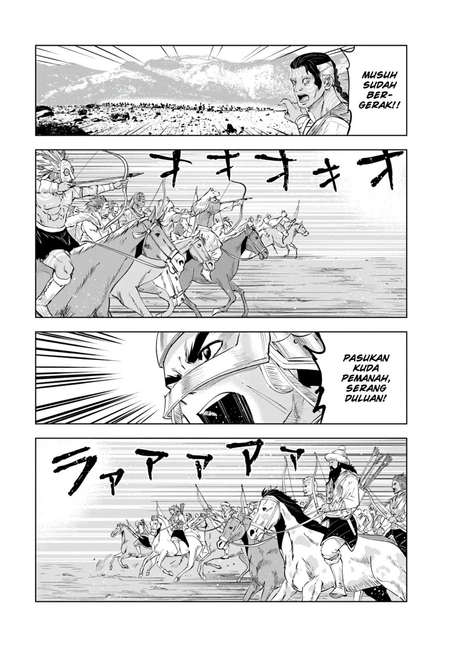 oukoku-e-tsuzuku-michi - Chapter: 85