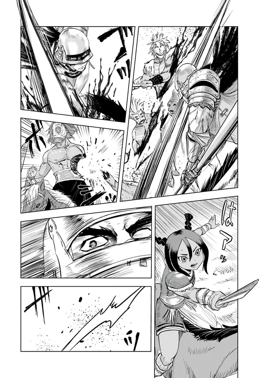 oukoku-e-tsuzuku-michi - Chapter: 85