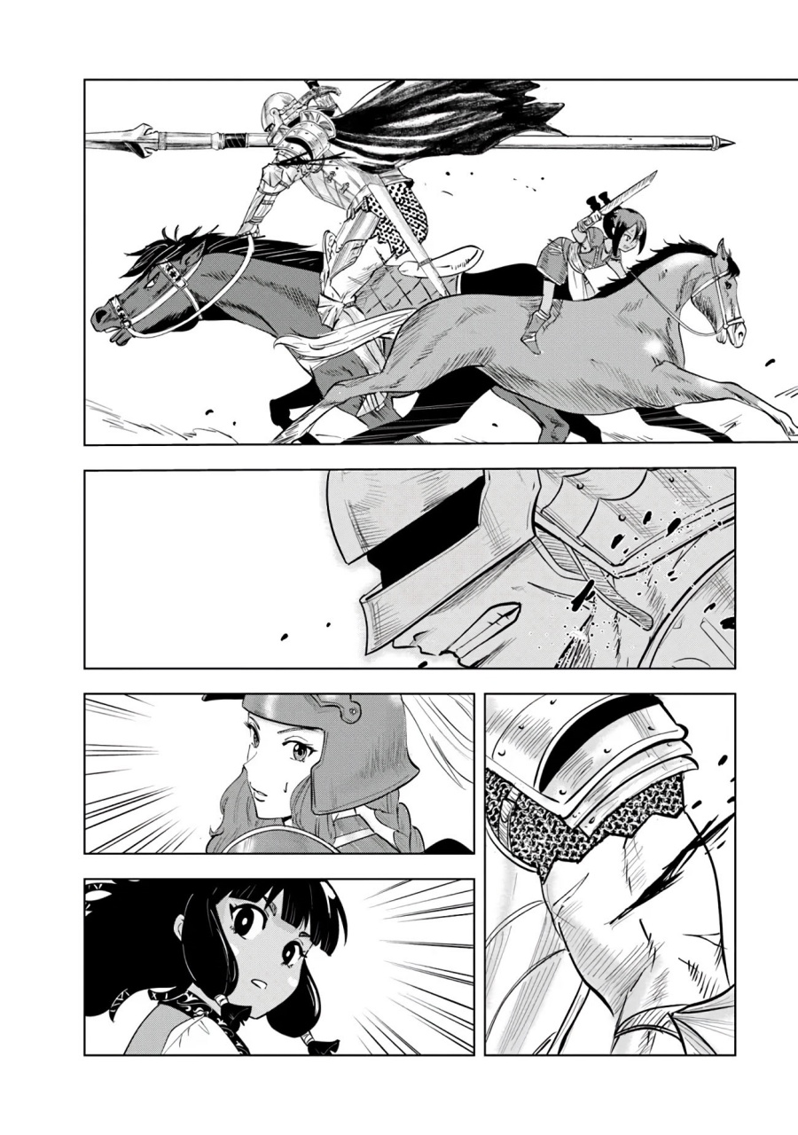 oukoku-e-tsuzuku-michi - Chapter: 85