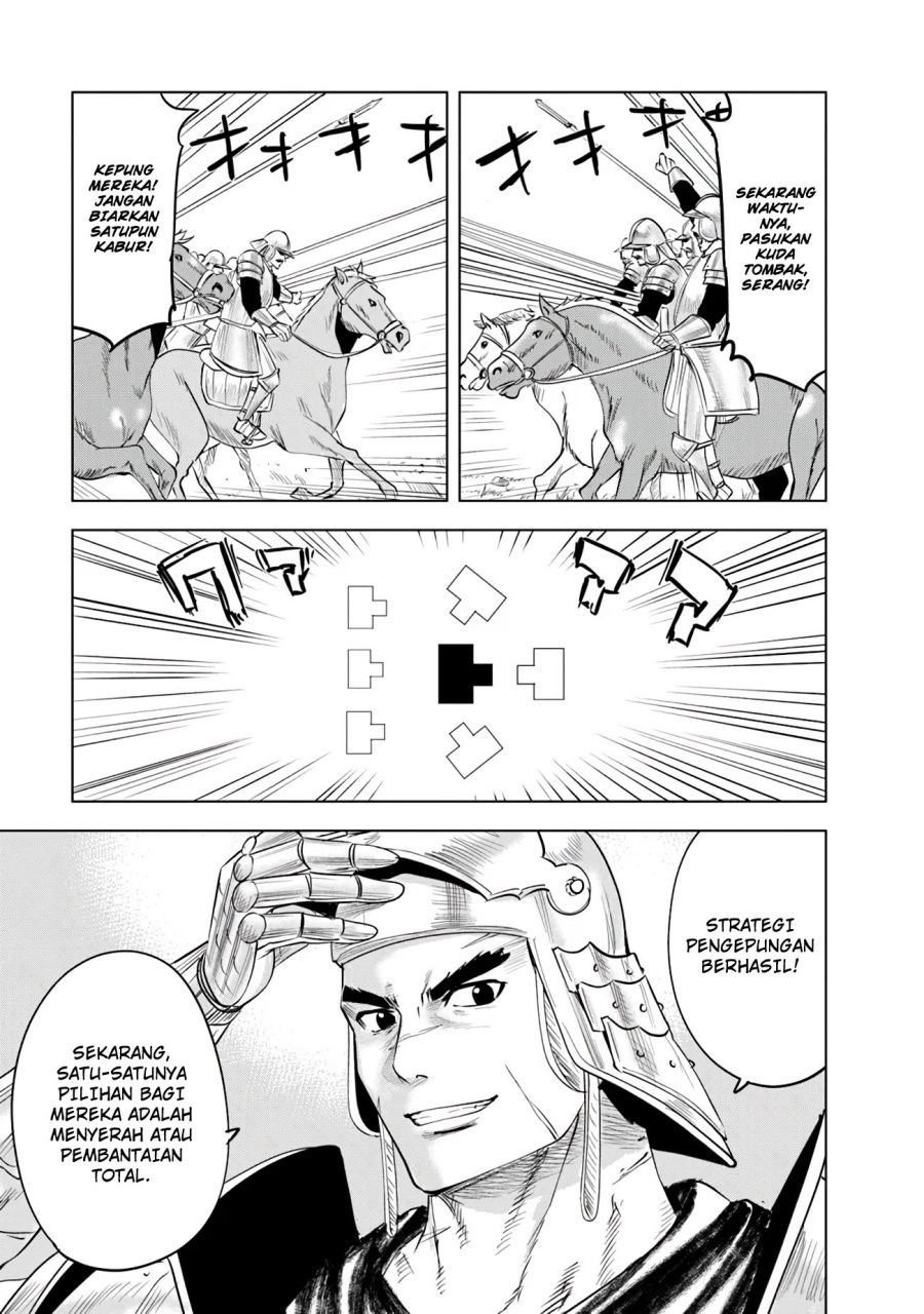 oukoku-e-tsuzuku-michi - Chapter: 85