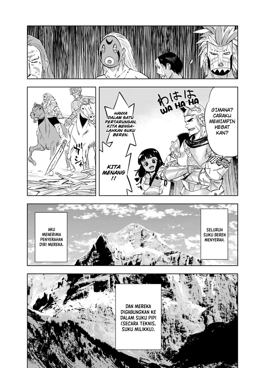 oukoku-e-tsuzuku-michi - Chapter: 85