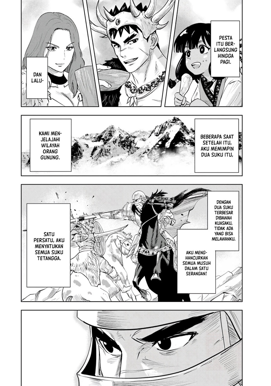 oukoku-e-tsuzuku-michi - Chapter: 85