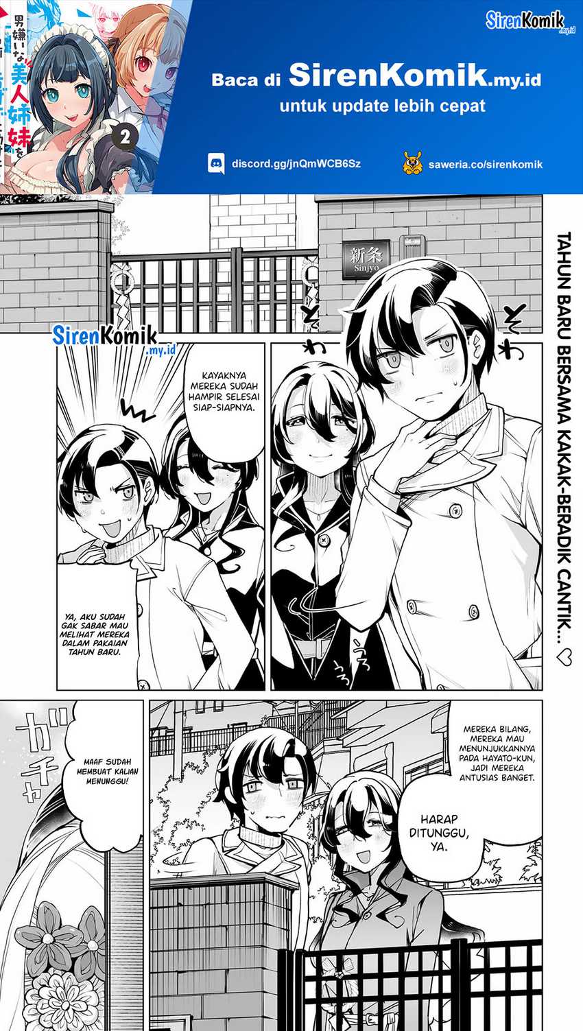 otoko-girai-na-bijin-shimai-wo-namae-mo-tsugezu-ni-tasuketara-ittai-dounaru - Chapter: 20