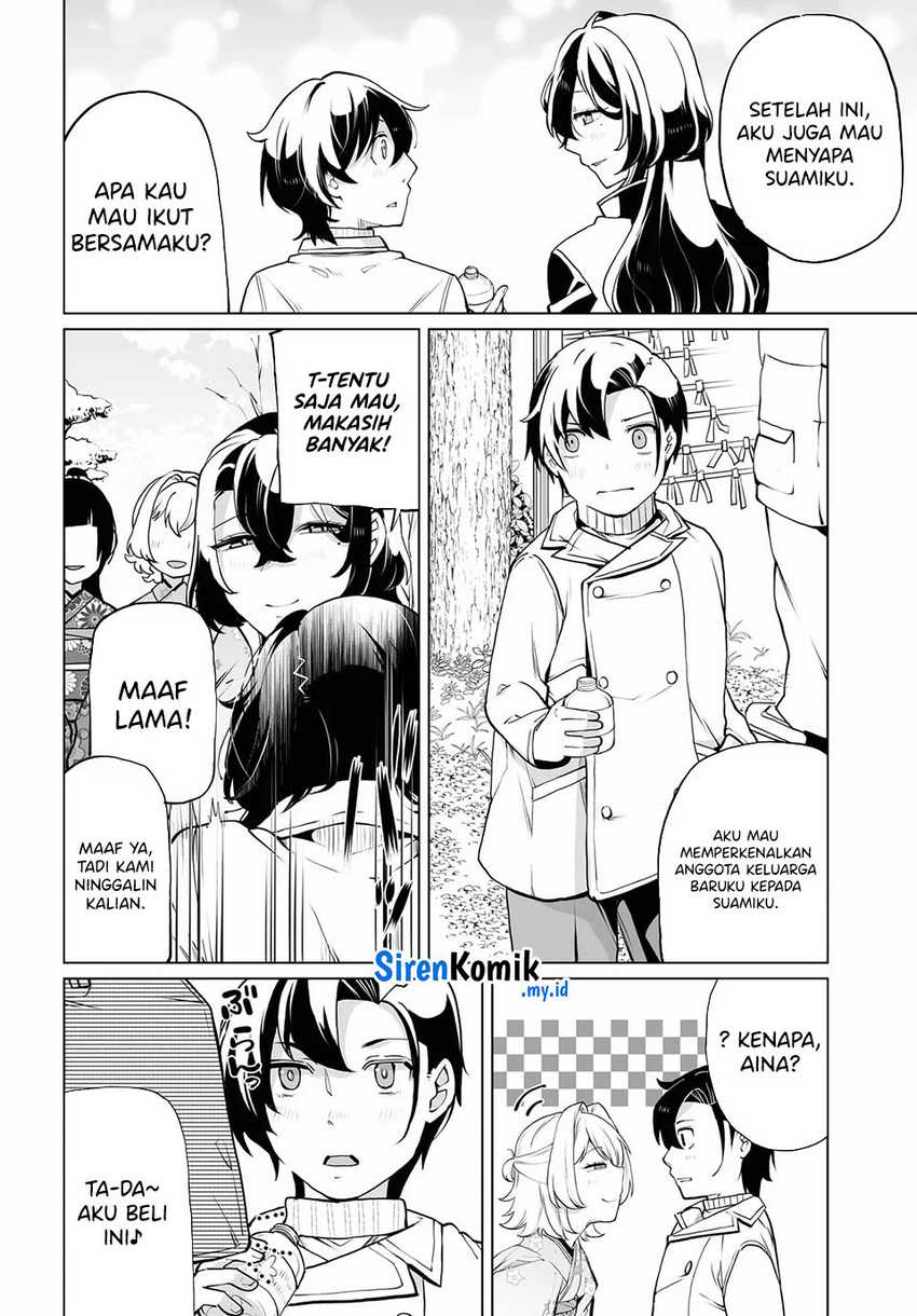 otoko-girai-na-bijin-shimai-wo-namae-mo-tsugezu-ni-tasuketara-ittai-dounaru - Chapter: 20