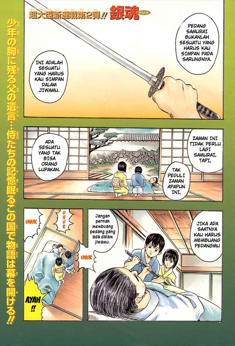 gintama - Chapter: 1