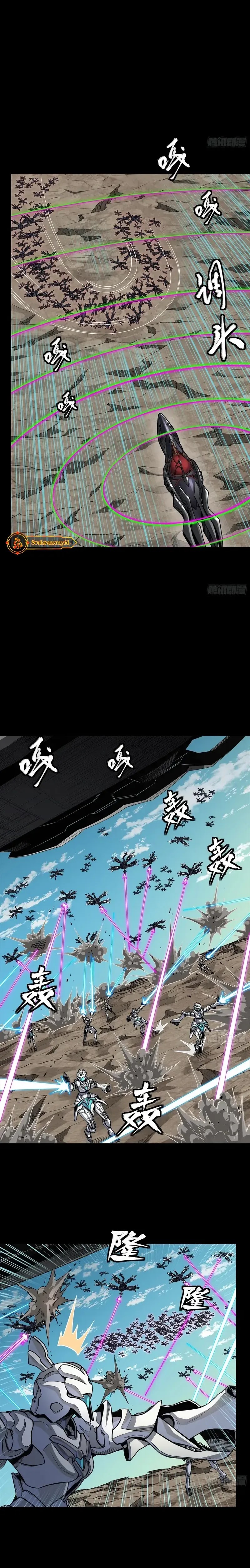 legend-of-star-general - Chapter: 277