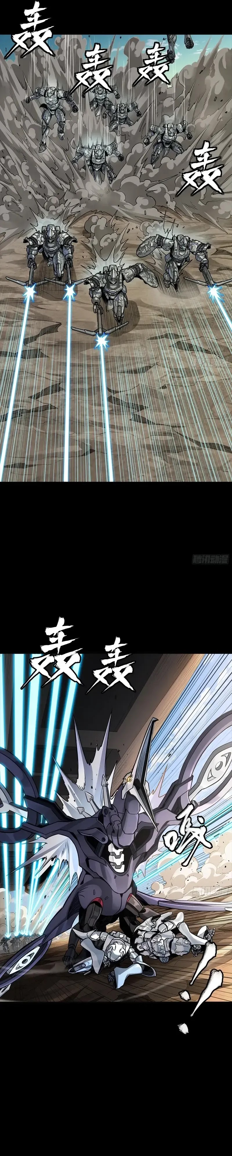 legend-of-star-general - Chapter: 277