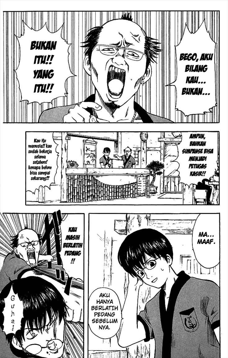 gintama - Chapter: 1