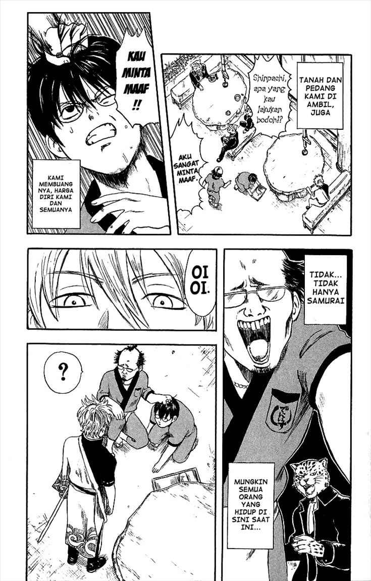 gintama - Chapter: 1