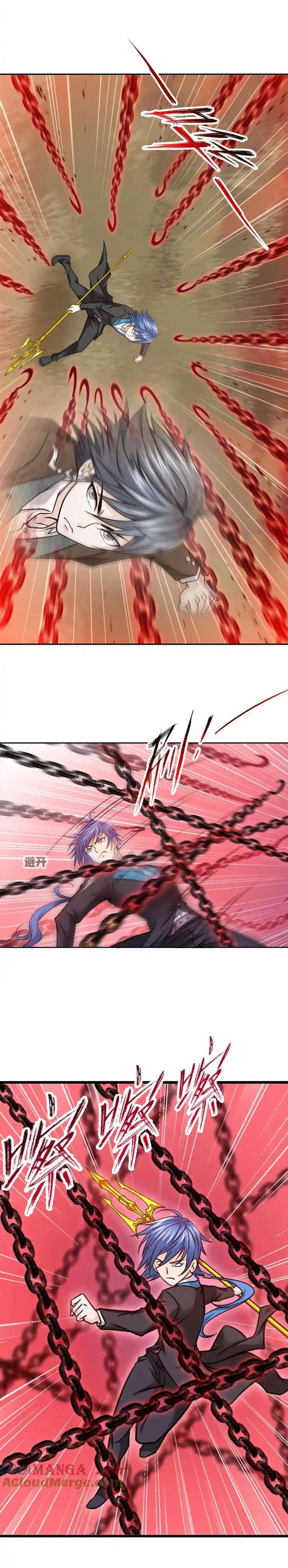 soul-land - Chapter: 346