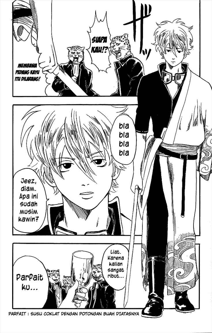 gintama - Chapter: 1