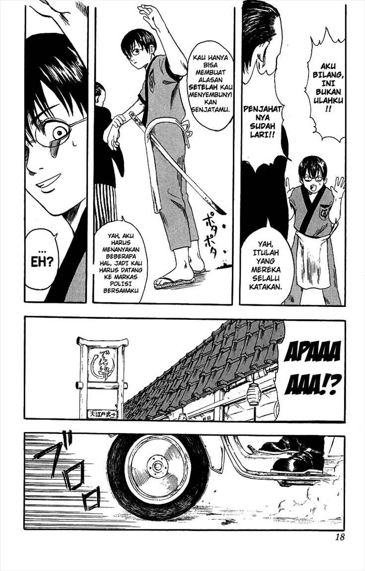 gintama - Chapter: 1