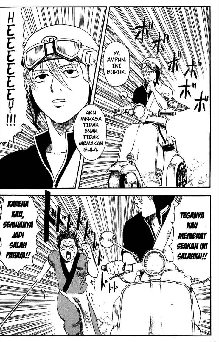 gintama - Chapter: 1