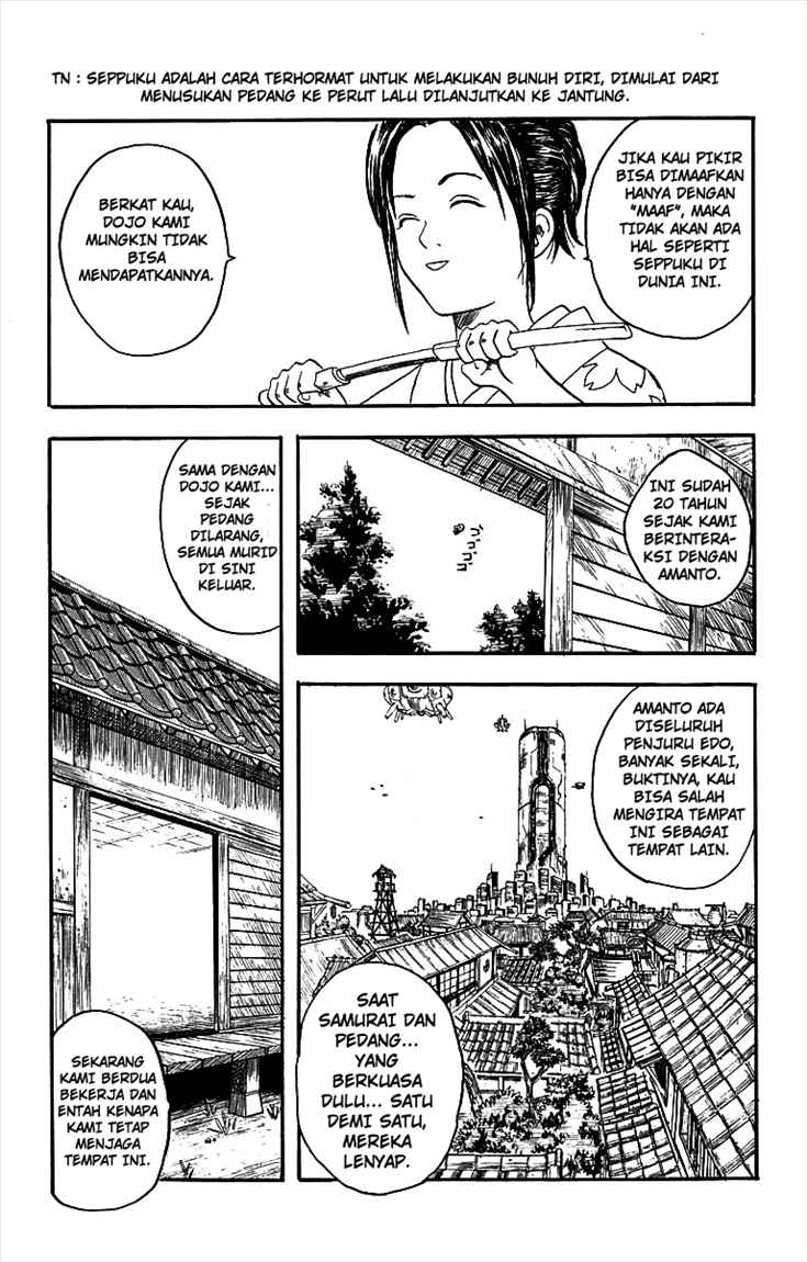 gintama - Chapter: 1