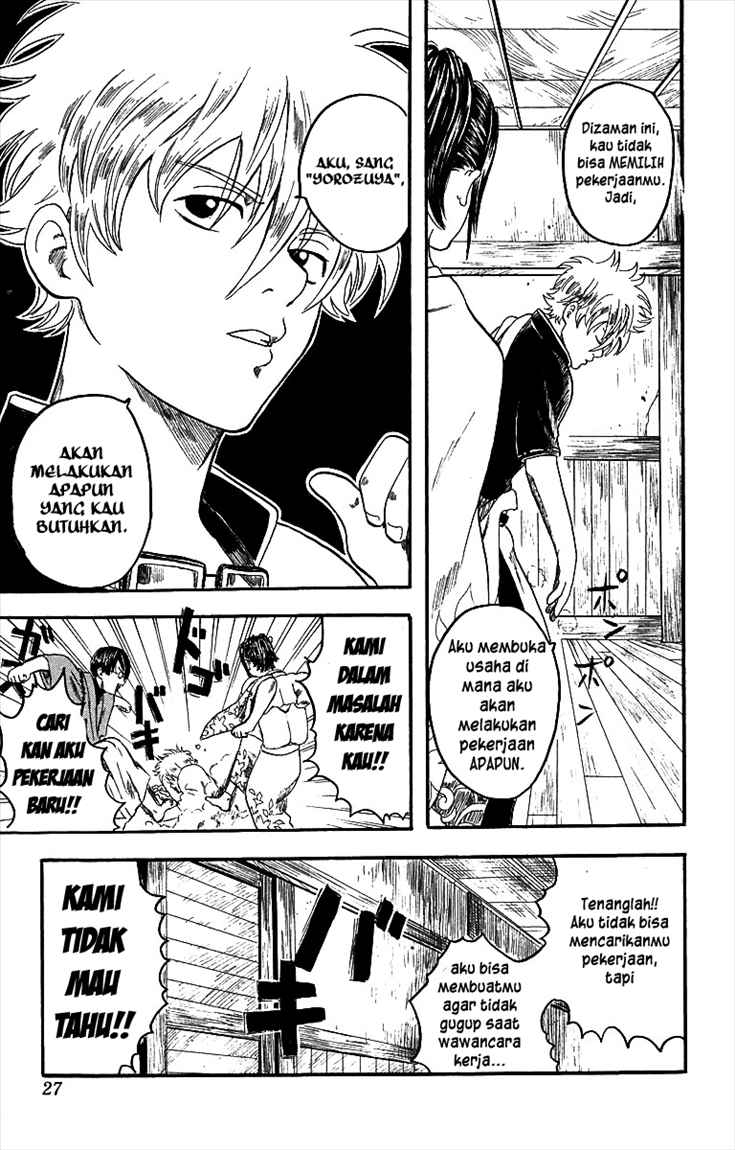 gintama - Chapter: 1