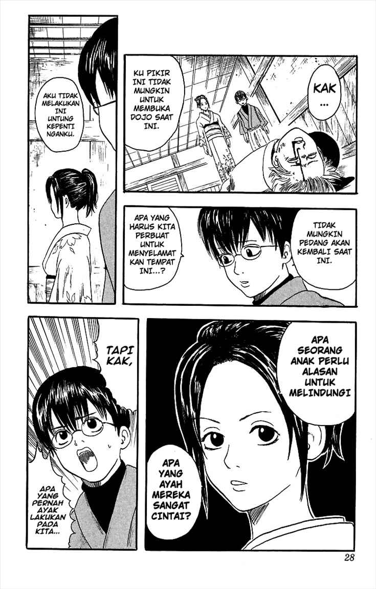 gintama - Chapter: 1