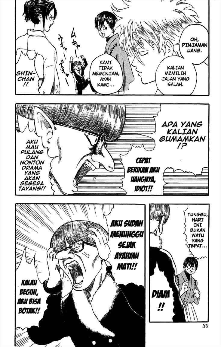 gintama - Chapter: 1