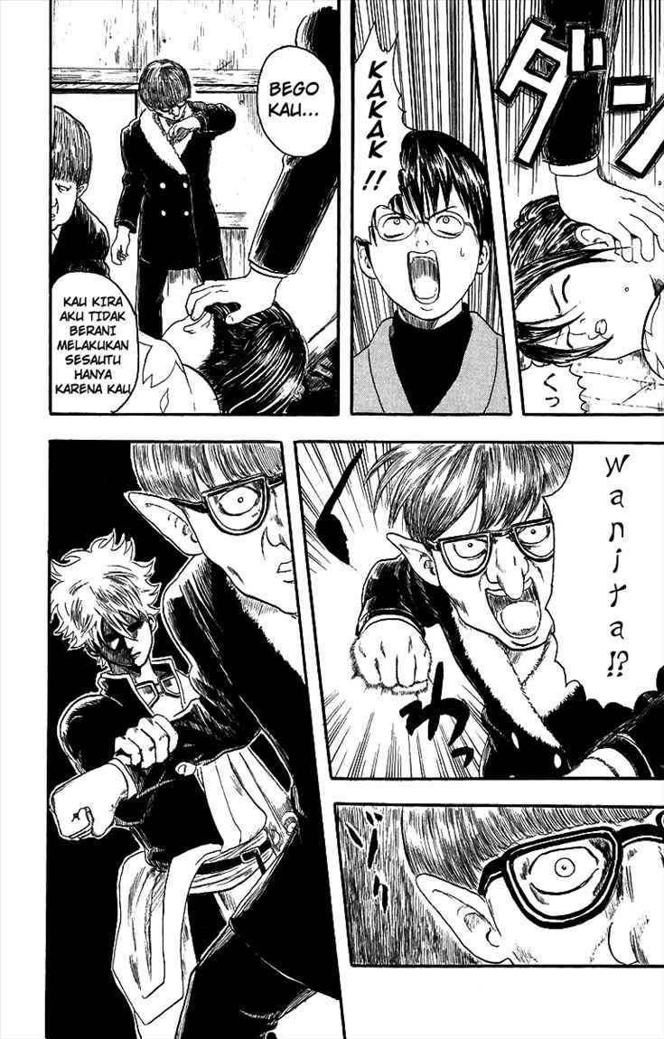 gintama - Chapter: 1