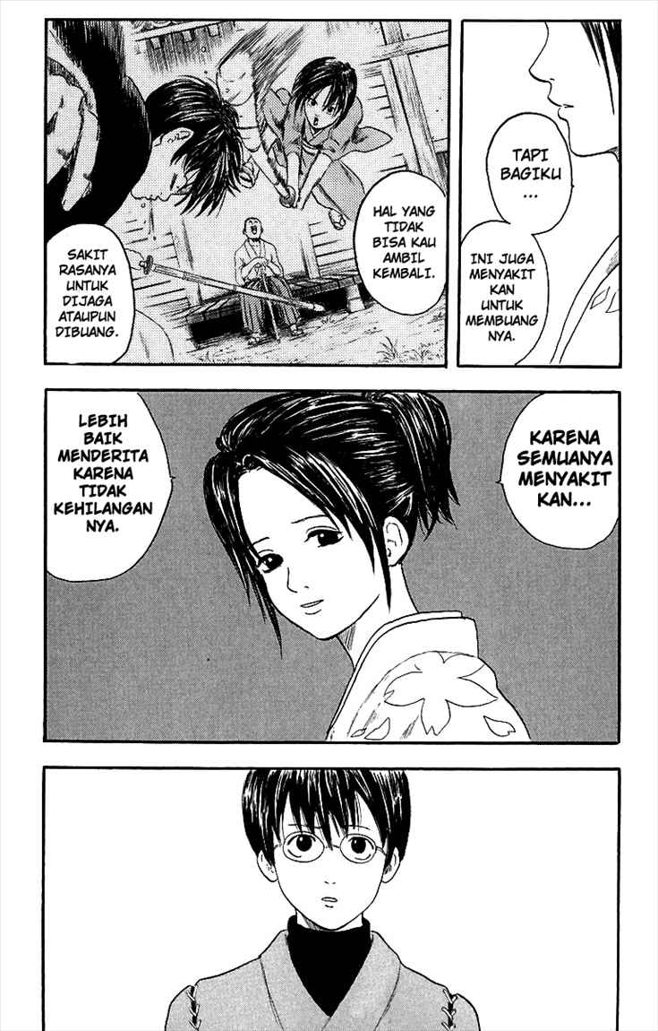 gintama - Chapter: 1